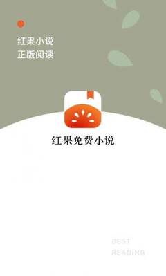 乐鱼官方app